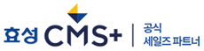 효성CMS+ 공식 세일즈 파트너